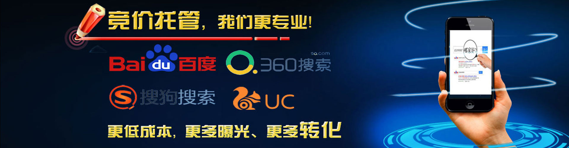 西陵百度如何推广