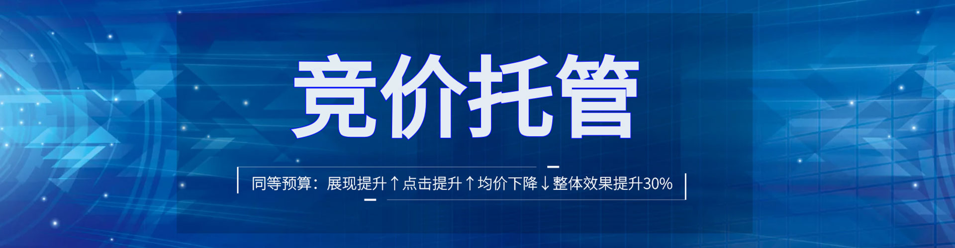 西陵sem怎么做