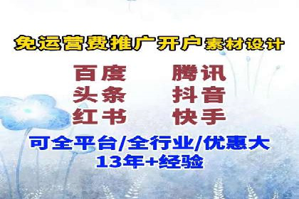 头条信息流创新案例解析