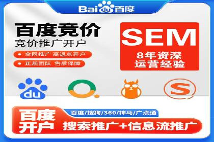如何利用开户高返点赚取额外收益？