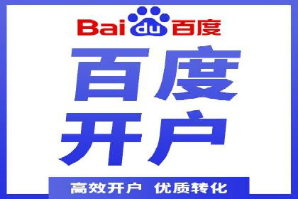 sem推广竞价全解析：案例揭示成功秘诀