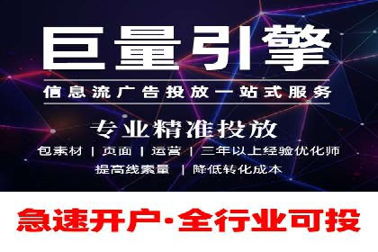 搜索引擎营销（SEM）在本地市场的应用与效果——以某地区企业案例为证